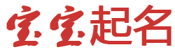 兴城市新闻网起名网